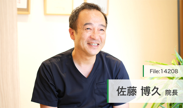 佐藤博久院長 与野駅前ヒロデンタルクリニック main