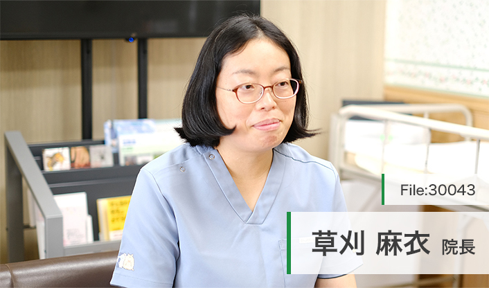 草刈麻衣院長 くさかり小児科 main
