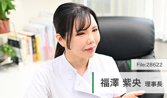 福澤紫央理事長 しおうスキンマリアージュクリニック main