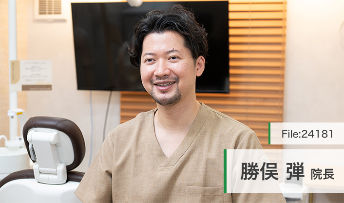 勝俣弾院長 Smile Fit Dental Studio main