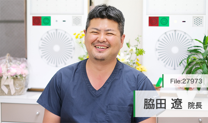 脇田遼院長 いしわた眼科 main