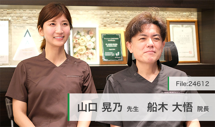 船木大悟院長、山口晃乃先生 AKIデンタルクリニック main