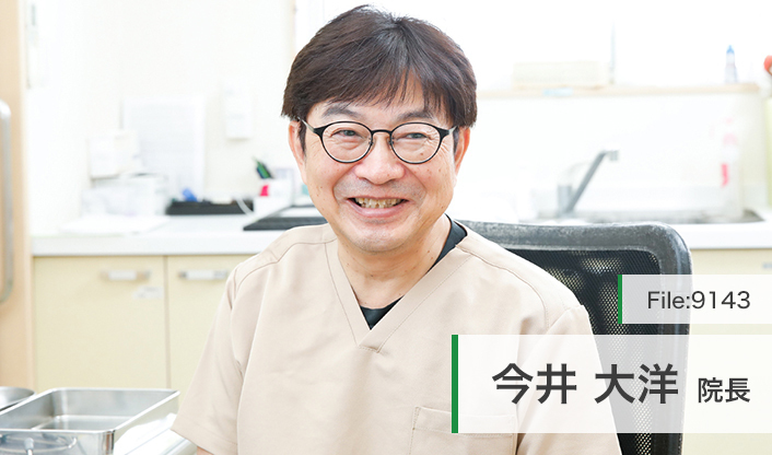 今井大洋院長 たいようこどもクリニック main