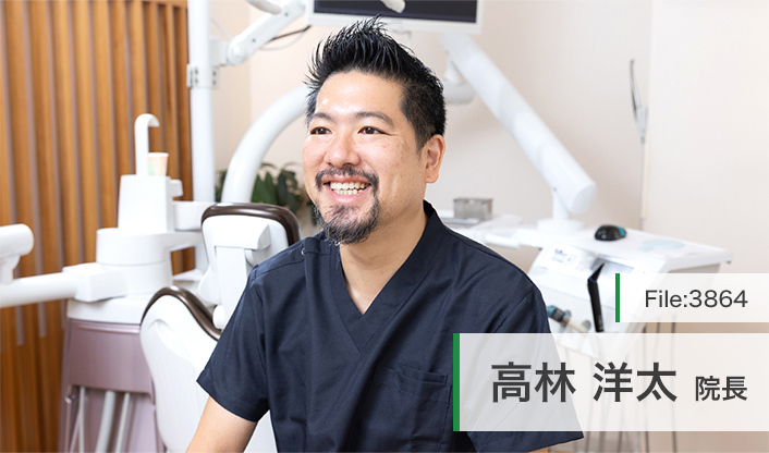 高林洋太院長 千歳烏山交番通り歯科 main
