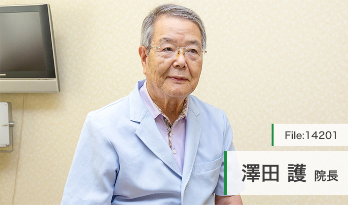 澤田護院長 澤田歯科医院 main