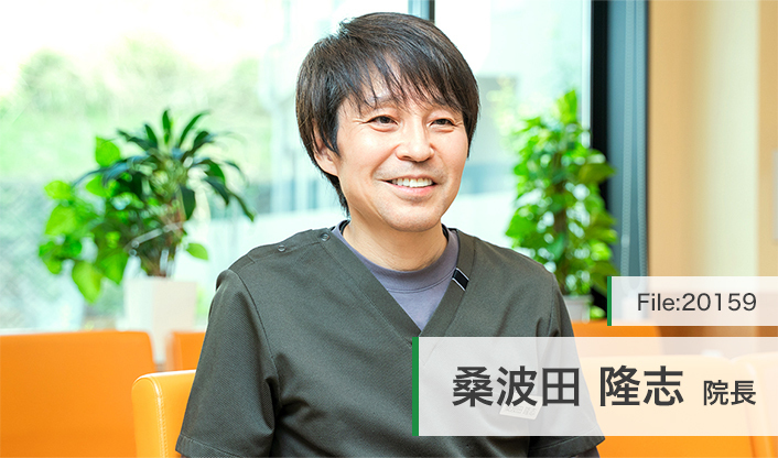 桑波田隆志院長 くわはたクリニック main