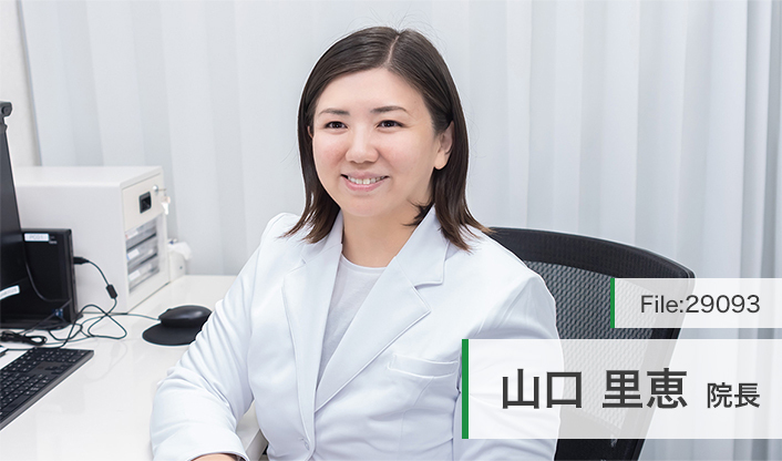 山口里恵院長 Health & Cure クリニック赤坂 main