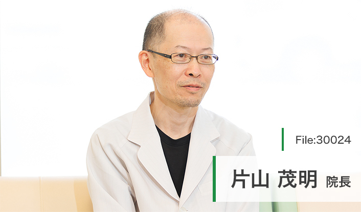 片山茂明院長 にじいろクリニック main