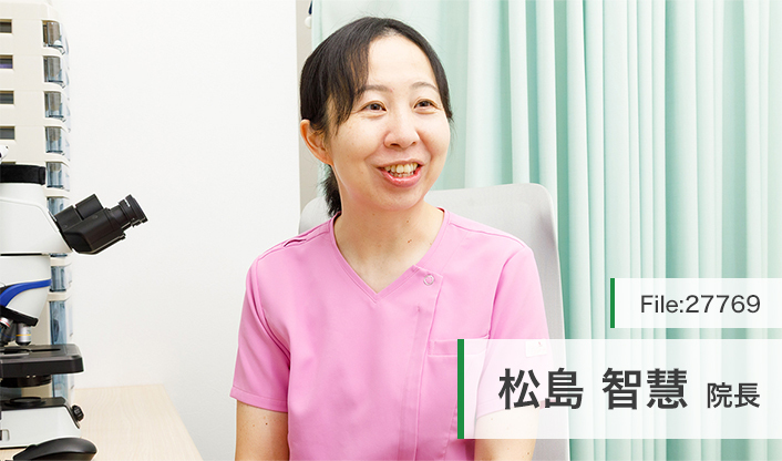 松島智慧院長 ふくや皮フ科クリニック main