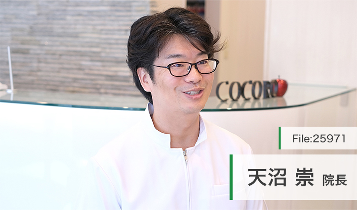 天沼崇院長 志津ココロ歯科・矯正歯科 main