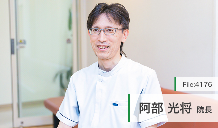 阿部光将院長 中山駅南口内科クリニック main