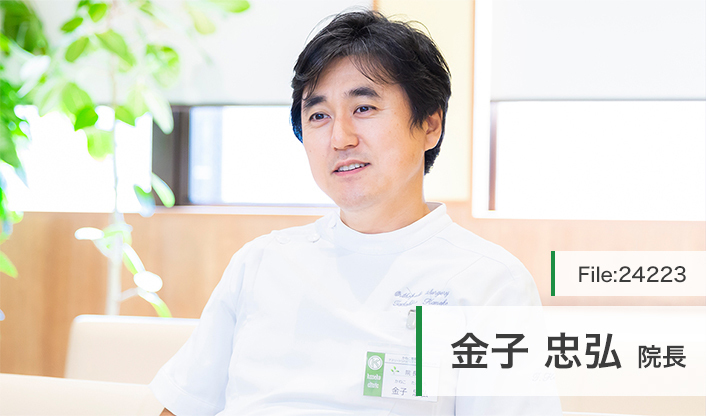 金子忠弘院長 かねこ整形外科アスリートリハビリテーションクリニック main