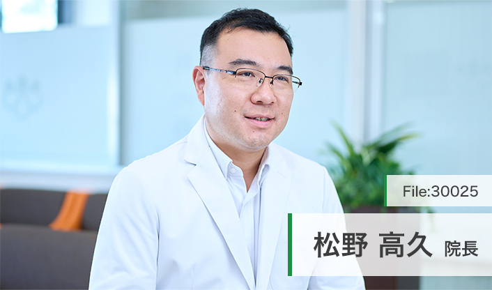 松野高久院長 新羽駅前松野医院　内視鏡・内科・皮膚科 main