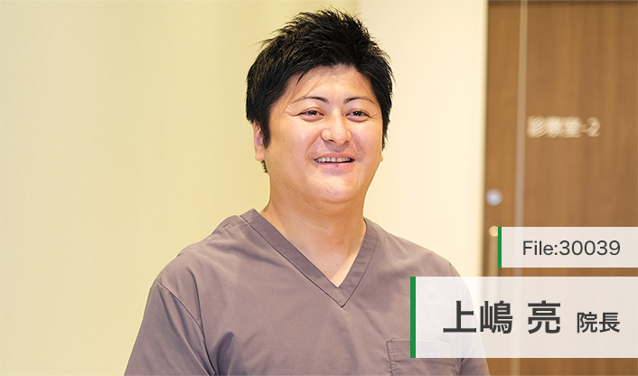 上嶋亮院長 かみじま内科クリニック main