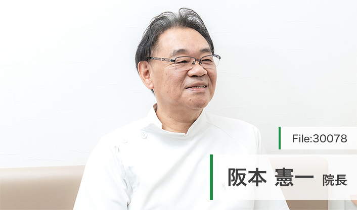 阪本憲一院長 阪本医院 main