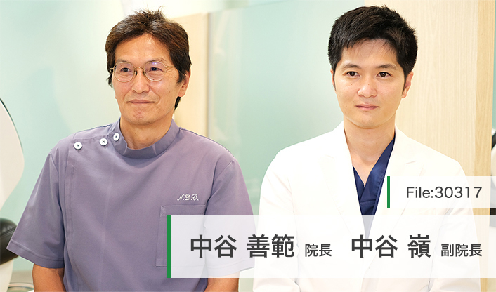 中谷善範院長、中谷嶺副院長 にしまち歯科 main