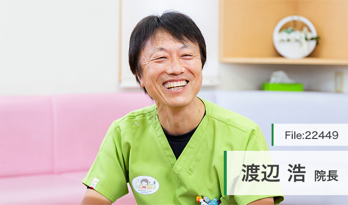 渡辺浩院長 わたなべこどもレディースクリニック main