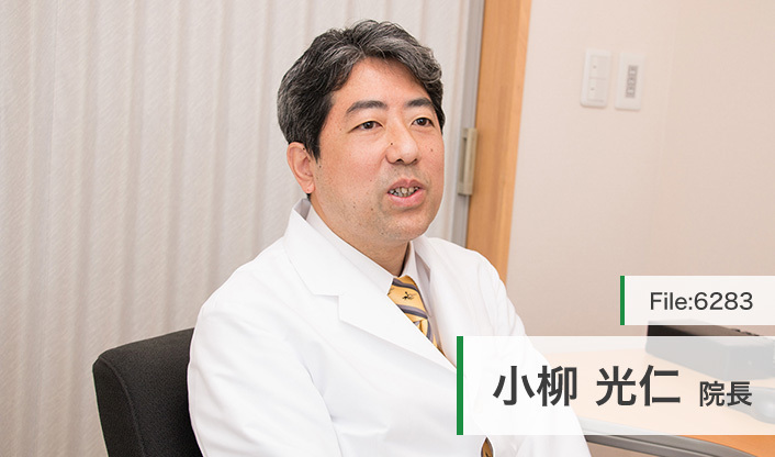 小柳光仁院長 小柳内科胃腸科 main