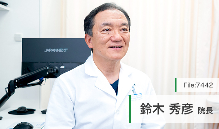 鈴木秀彦院長 リバーシティすずき整形外科 main