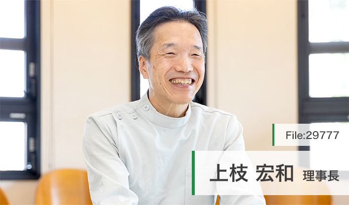 上枝宏和理事長 うえだ眼科 main