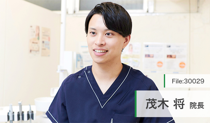 茂木将院長 歯科ハミール高田88 main