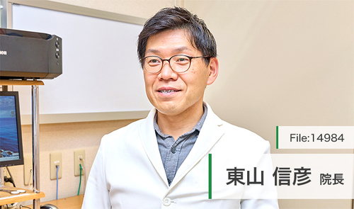 東山 信彦 院長の独自取材記事(東山産婦人科・小児科