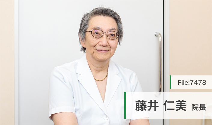 藤井仁美院長 多摩センタークリニックみらい main