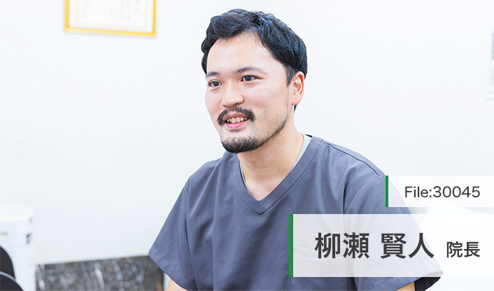 柳瀬賢人院長 デンタルオフィス虎ノ門 main