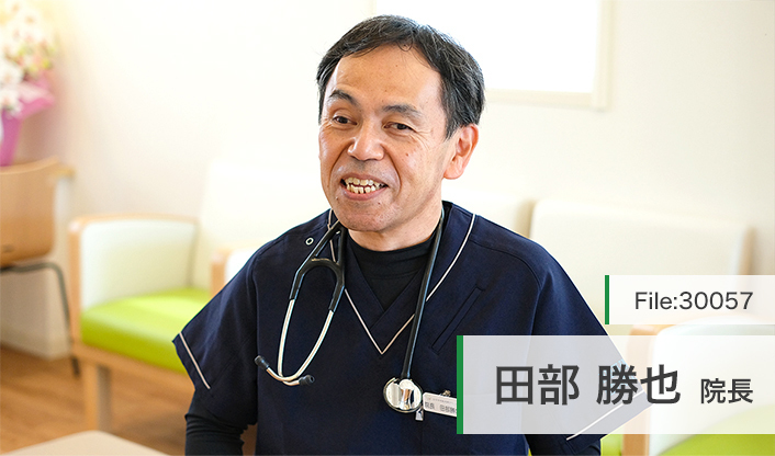 田部勝也院長 ひびきの杜内科クリニック main
