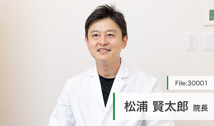 松浦賢太郎院長 【2025年11月開院予定】清澄白河耳鼻咽喉科いびき・無呼吸クリニック main
