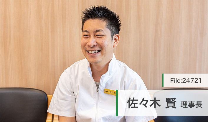 佐々木賢理事長 こどもおとな歯科・矯正歯科　北池袋院 main