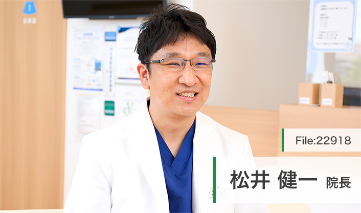 松井健一院長 まつい消化器内科クリニック main