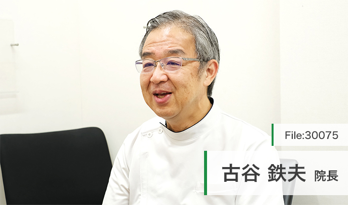 古谷鉄夫院長 江戸堀サンテクリニック main