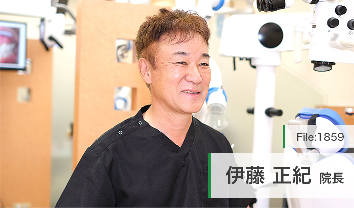 伊藤正紀院長 まさき歯科クリニック main