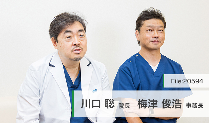 川口聡院長、梅津俊浩事務長 渋谷笹塚HDクリニック main