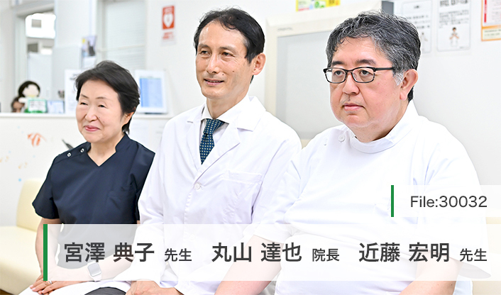 丸山達也院長、宮澤典子先生、近藤宏明先生 東新宿クリニック main