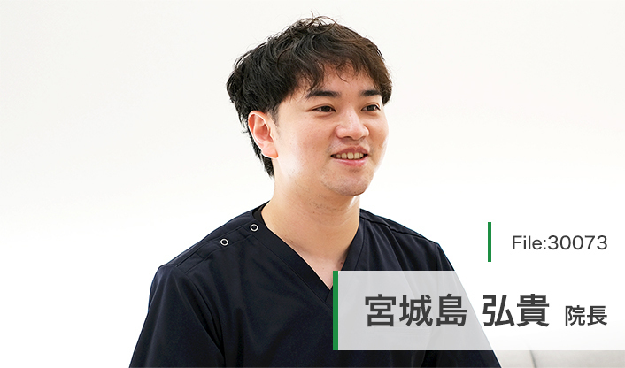宮城島弘貴院長 関内パレス歯科 dental＆oral surgery main