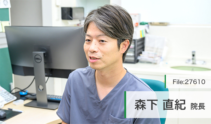 森下直紀院長 山田駅前もりした内科クリニック main