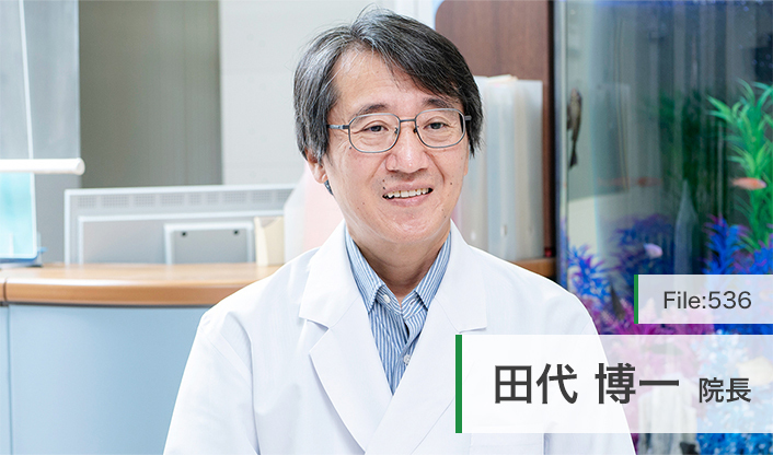 田代博一院長 田代内科クリニック main