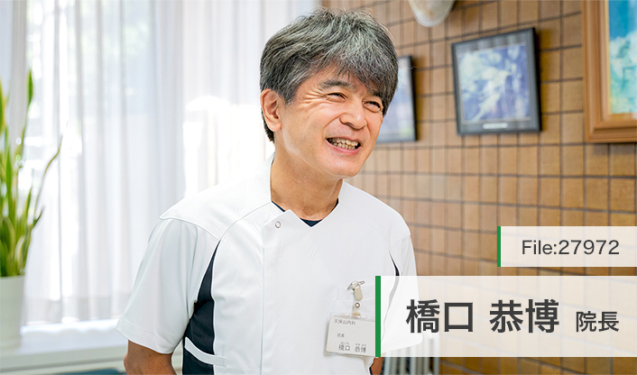 橋口恭博院長 天保山内科 main