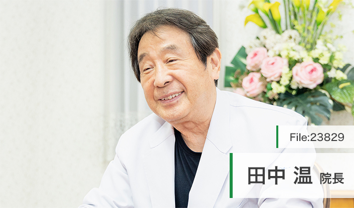 田中温院長 セントマザー産婦人科医院 main