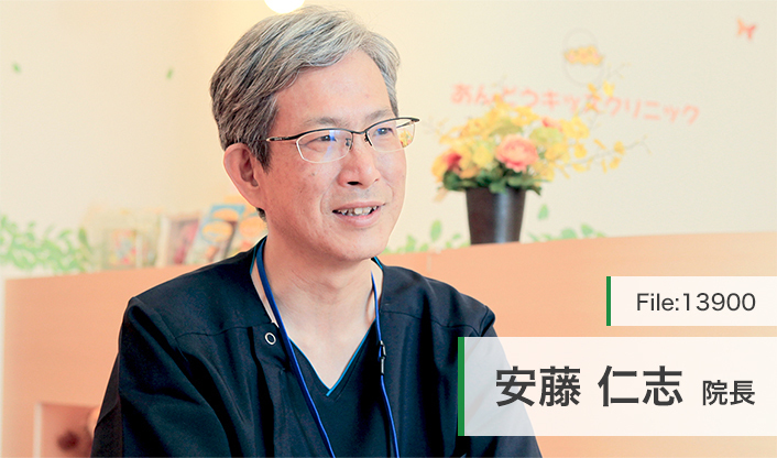 安藤仁志院長 あんどうキッズクリニック main