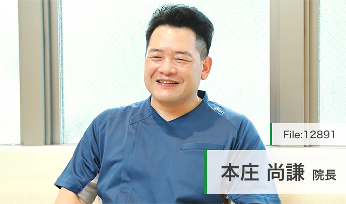本庄尚謙院長 ほんしょう内科クリニック main