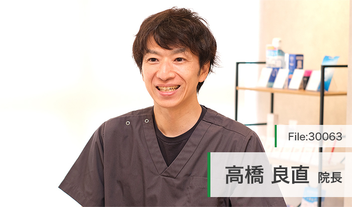 高橋良直院長 大宮ライズデンタルクリニック main