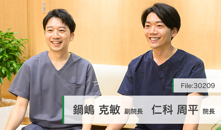 仁科周平院長、鍋嶋克敏副院長 にしな内科 main