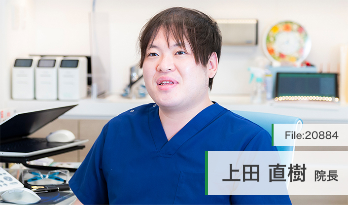 上田直樹院長 うえだ内科ファミリークリニック main