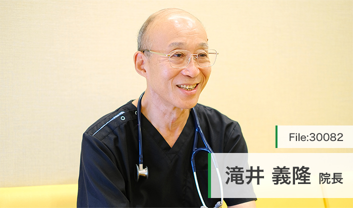 滝井義隆院長 ひまわり内科・痛みのクリニック main