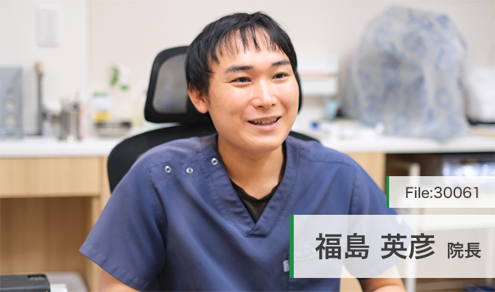 福島英彦院長 ふくしま皮膚科・美容皮膚科 main