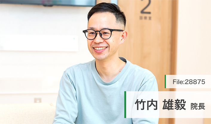 竹内雄毅院長 たけうちファミリークリニック main