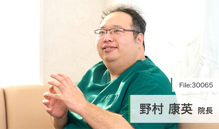 野村康英院長 歯科のむら main